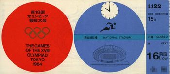 1964.10.15東京オリンピック2.jpg